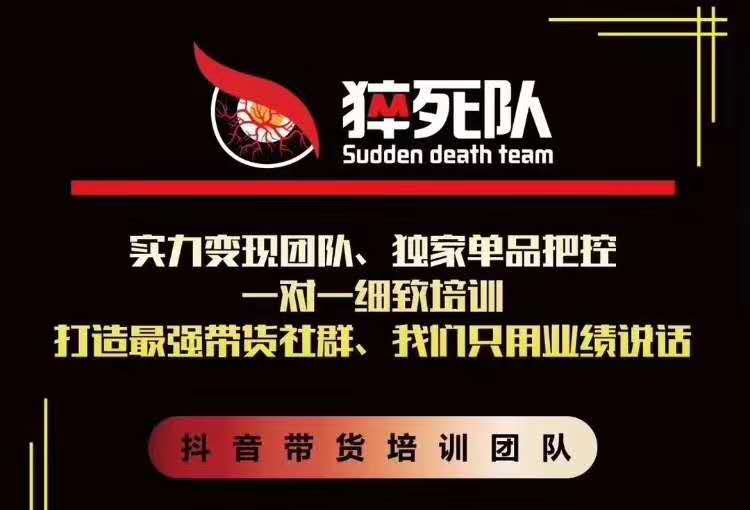 猝死队抖音短视频培训6.22最新课程:新品贝壳鞋最新玩法+最新破不适宜公开-互联网资源大全网