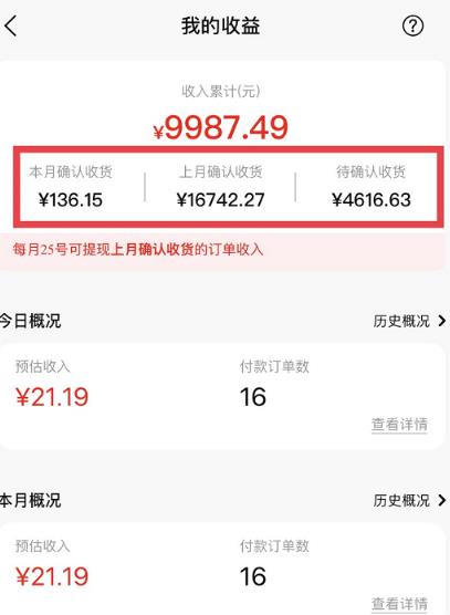 短视频赚钱新项目：抖音表情包引流，完全零投入，做得好 月入2万+速来搞钱-互联网资源大全网