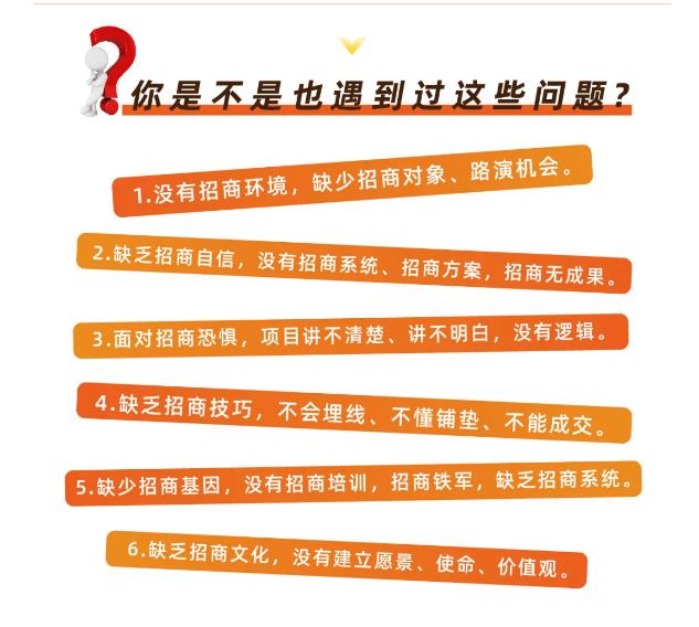 好课分享:王昕引爆招商,流量是一切生意的本质-互联网资源大全网