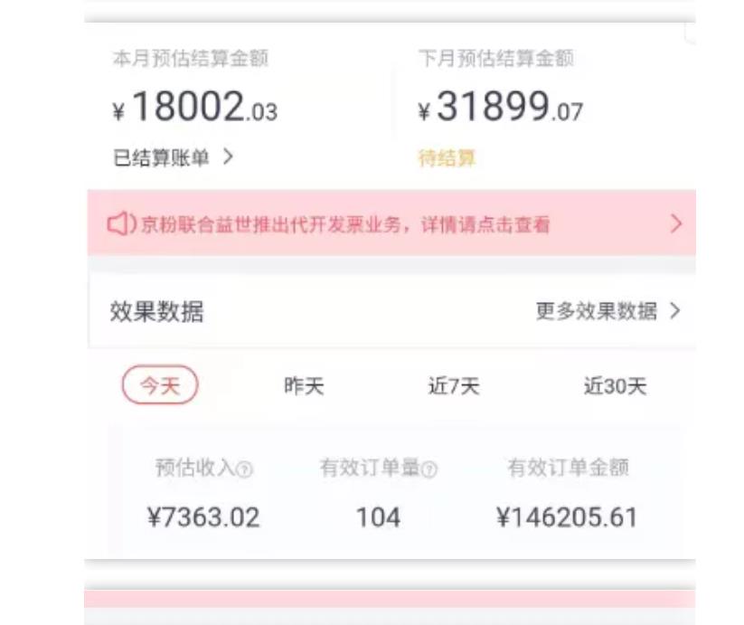 天枢·知乎带货第三期,教你快速上手知乎好物选品、内容与运营(附2期)-互联网资源大全网