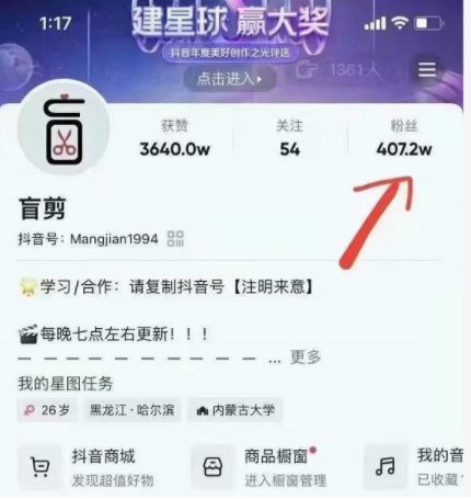 盲剪中视频影视解说课程,从0到1的影视解说,教你如何三个月做到29万收入-互联网资源大全网