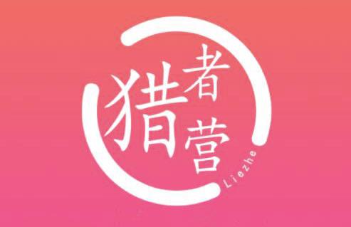 猎者营社群·多套vip课程合集,更新中视频撸钱项目价值千元-互联网资源大全网