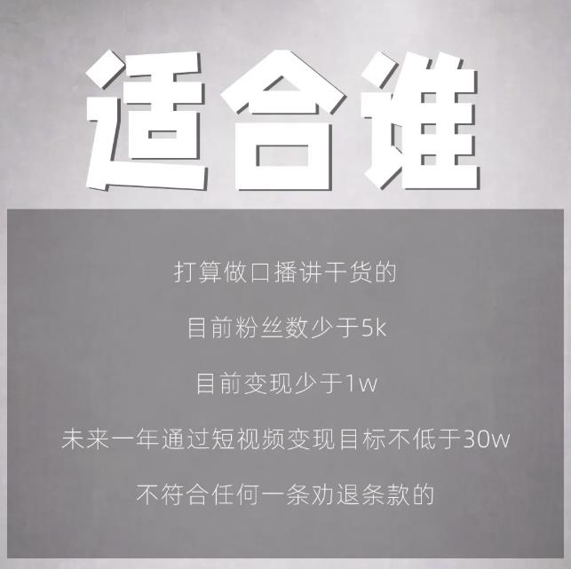 林雨起号日记:从0粉丝开始做抖音,3个月时间,收入近37w-互联网资源大全网