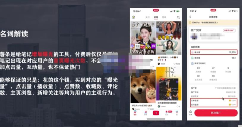 麦子互娱短视频带货·0基础做好物分享账号,无需出镜无需货源无需拍摄-互联网资源大全网