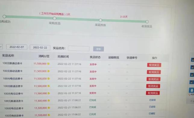 外面卖1888的聚享游全自动挂机项目,号称日赚400+【永久版脚本+视频教程】-互联网资源大全网