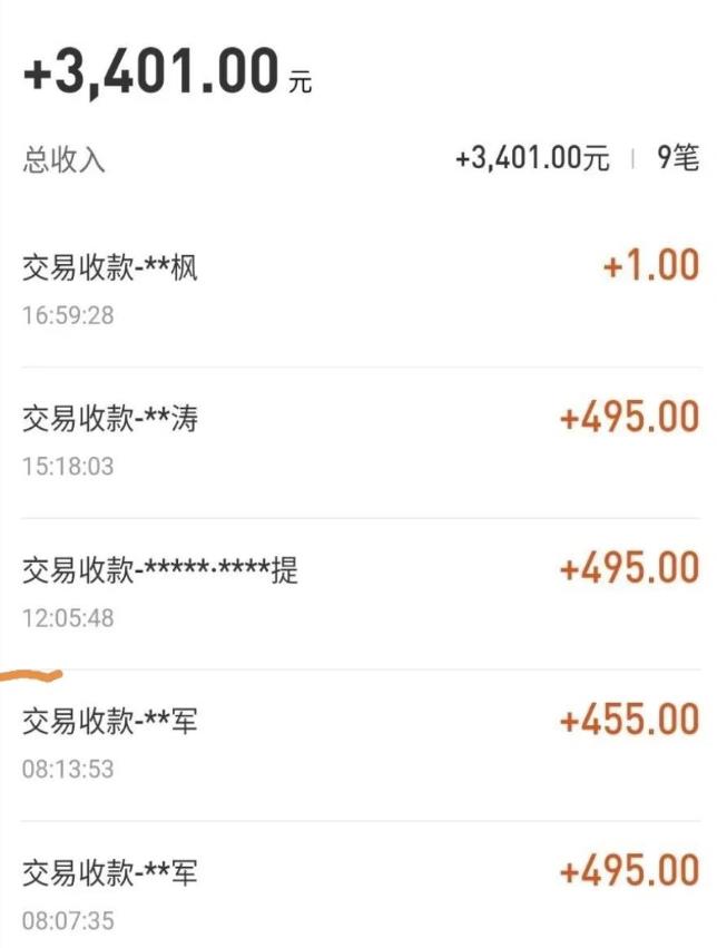 自动看视频无限撸余额秒提现,日赚400+【视频教程】-互联网资源大全网