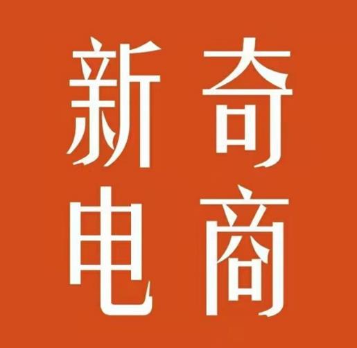 2022年拼多多无货源店群系列课,新手怎么做拼多多无货源店铺-互联网资源大全网