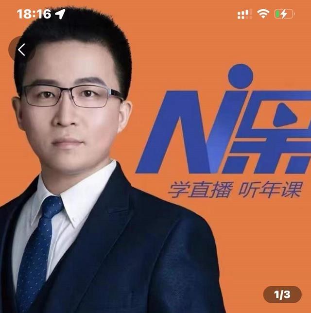 2022视能会点金手丰年,抖音直播课程系列课全套 价值16800元-互联网资源大全网