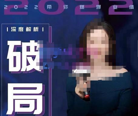 【美业破局】美业人必修课程，美业入门知识库，美业管理进阶之路-价值2022元-互联网资源大全网
