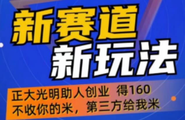 外边卖1980的抖音5G直播新玩法，轻松日四到五位数【详细玩法教程】-互联网资源大全网