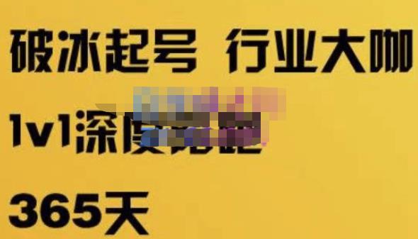 珍妮·短视频直播(定制)线上陪跑,平台逻辑及赛道选择、短视频数据分析技巧、直播三大核心等-互联网资源大全网