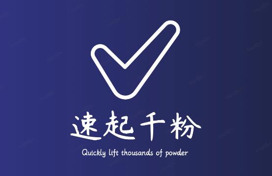 通过简单搬运，3天快速起真人千粉号，几分钟搞定的视频来吸粉-互联网资源大全网