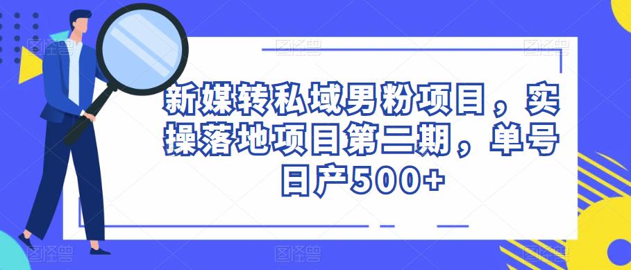 电影解说教程,中视频手机电脑制作详解,从入门到解说大神-第一资源库