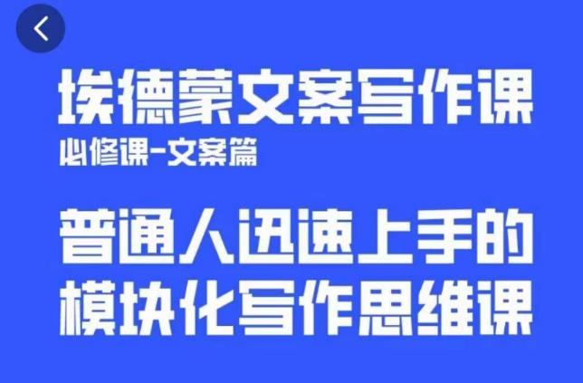 一个细分领域的另类赚钱项目，代下载公众号文章月入上万-互联网资源大全网