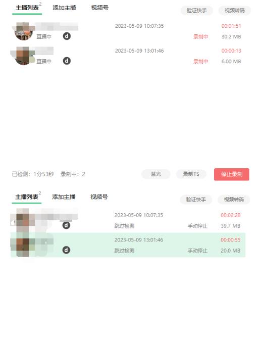 收费199的多平台直播录制工具，实时录制高清视频自动下载【软件+详细教程】-互联网资源大全网