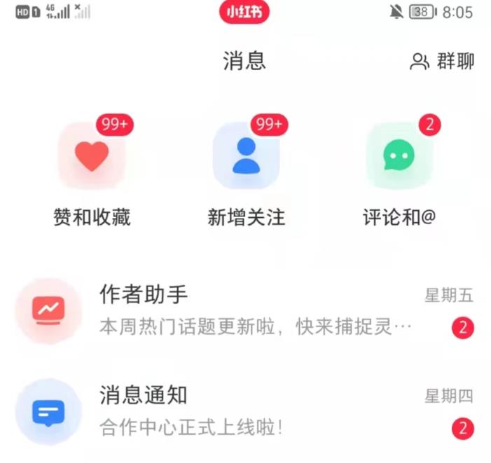 抖音，小红书，视频号爆款流视频制作，简单制作掌握流量密码-互联网资源大全网