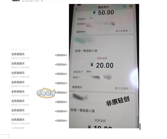 外面收费1290的小游戏项目,单机收益30+,提现秒到账,小白无脑批量操作,长期稳定【揭秘】-互联网资源大全网
