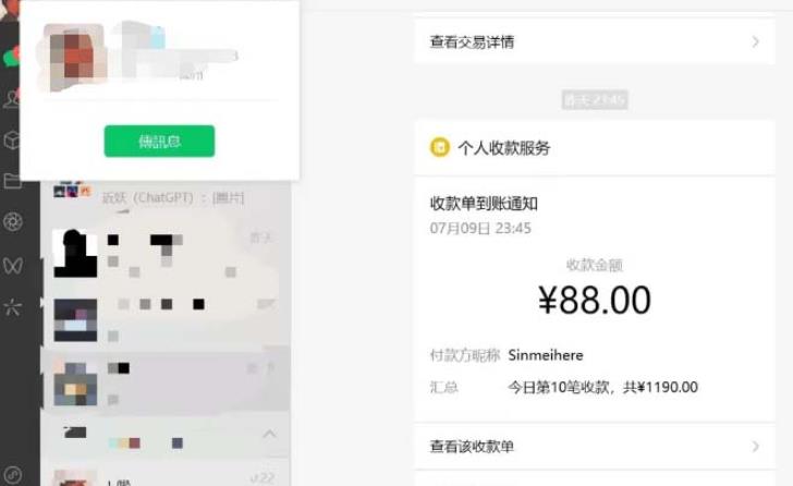 虚拟资源付费群变现项目:每天2小时,日入300-1000+(教程+文案库+资源)-互联网资源大全网