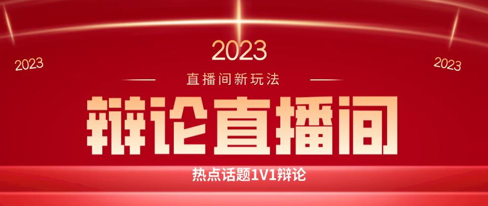 直播间最简单暴力玩法，撸音浪日入500+，绿色直播不封号新手容易上手【揭秘】-互联网资源大全网