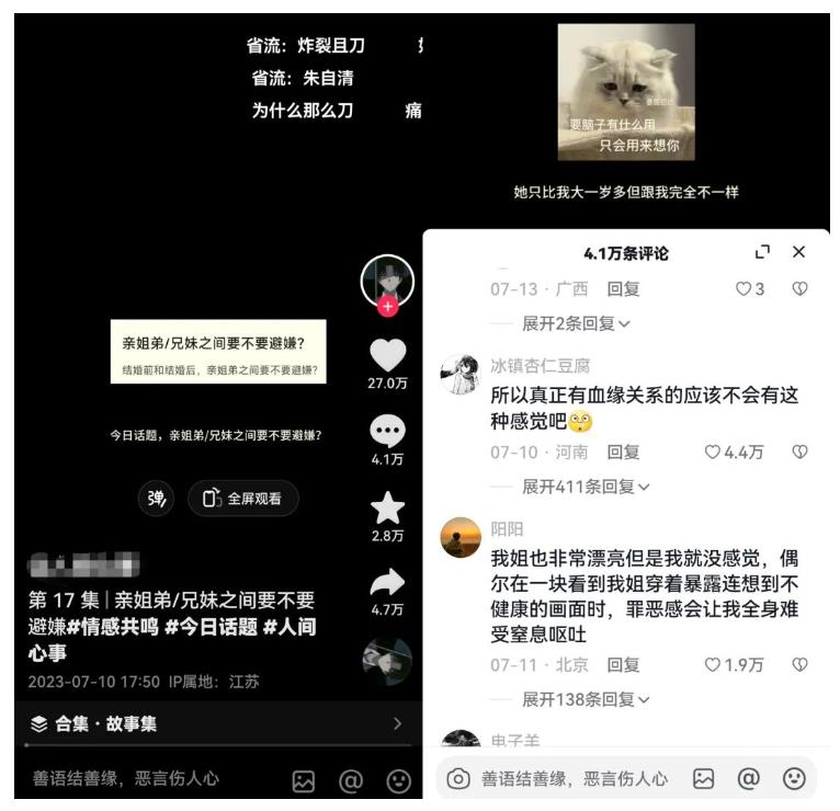 黄岛主拆解抖音今日话题短视频项目,视频版一条龙实操玩法分享给你-互联网资源大全网