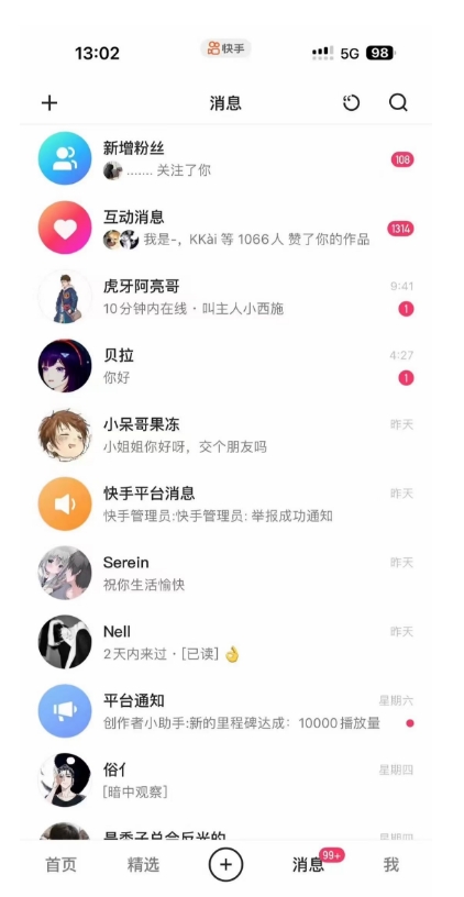 蓝海项目，靠单身经济月入过万，一部手机即可操作，小白首选副业【揭秘】-互联网资源大全网