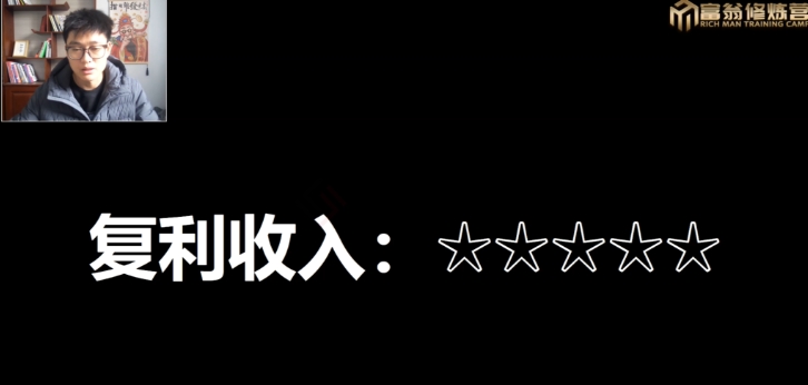 十万个富翁修炼宝典15.单号1k-1.5k,矩阵放大操作-互联网资源大全网