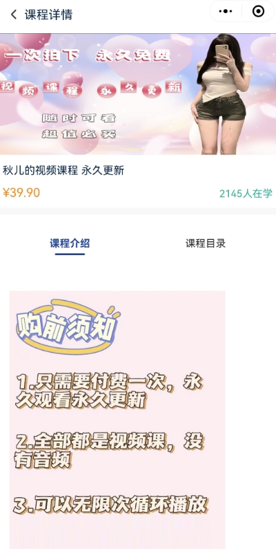 2024最新无人直播零撸音浪+卖课程玩法,日入大几千不是梦【揭秘】-互联网资源大全网