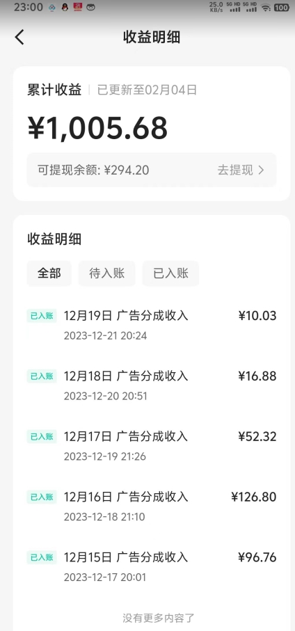 靠Ai美女跳舞视频，5天破万粉，日入4位数，多种变现方式，升级版2.0【揭秘】-互联网资源大全网