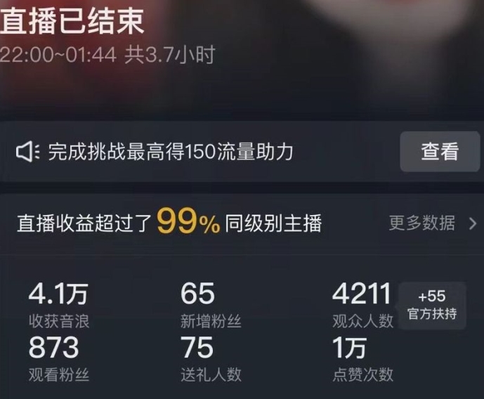 抖音24小时无人直播Ai时装秀,实操日入2000+,礼物刷不停,落地保姆级教学【揭秘】-互联网资源大全网
