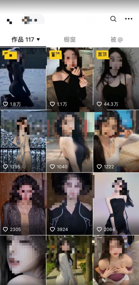 2024利用AI美女视频引粉,单号日引2000+,新手也能干,喂饭式教程【揭秘】-第一资源库