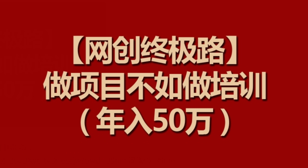 【淘宝独家项目】超高利润：每单利润1000元【揭秘】-第一资源库
