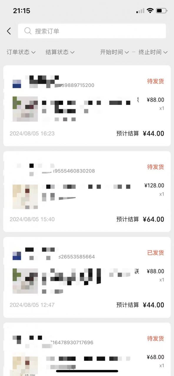 视频号橱窗带货,不需要直播,不需要拍视频,一天佣金300左右-互联网资源大全网