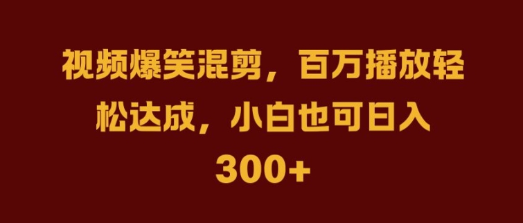 抖音AI壁纸新风潮，海量流量助力，轻松月入2W，掀起变现狂潮【揭秘】-互联网资源大全网