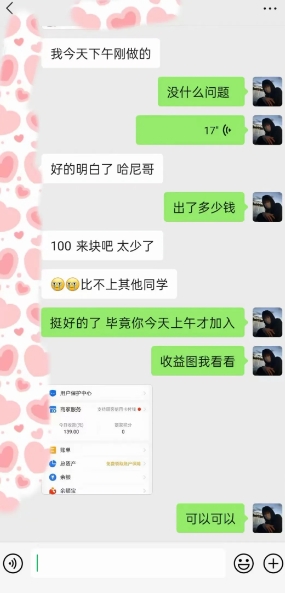AI虚拟撸金2.0 项目,长期稳定,单号一个月最多搞了1.6W-互联网资源大全网