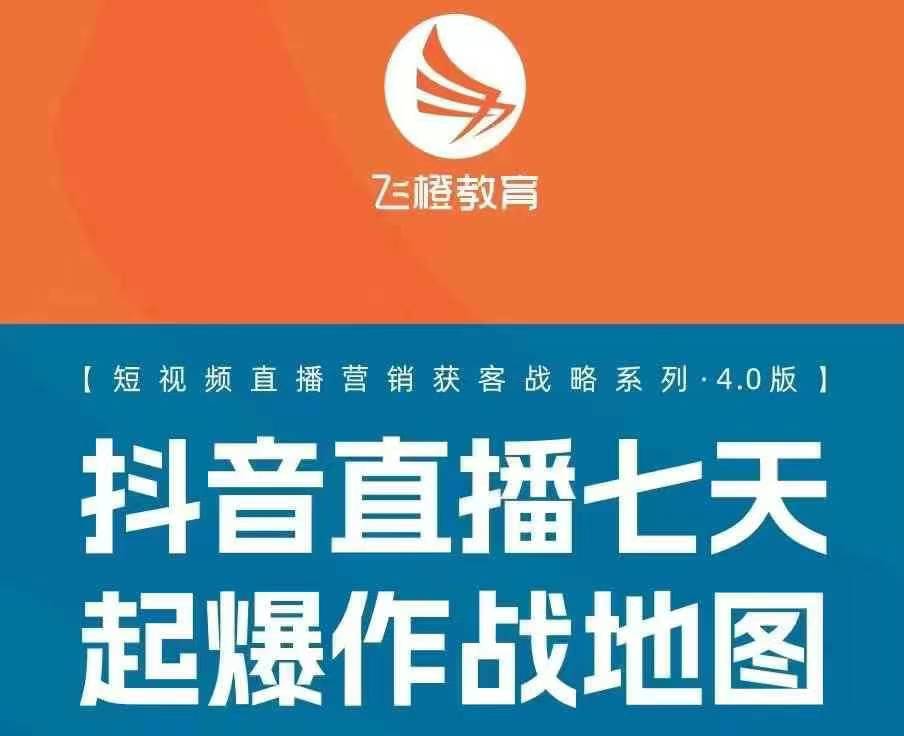 飞橙许茹冰四套PPT资料-互联网资源大全网