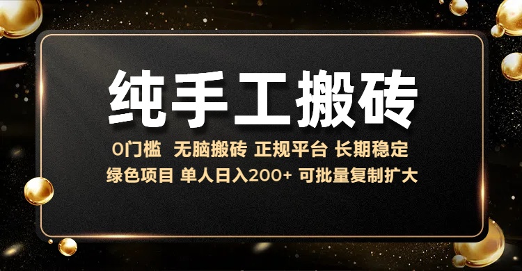 纯手工无脑搬砖,话费充值挣佣金,日入200+绿色项目长期稳定【揭秘】-互联网资源大全网