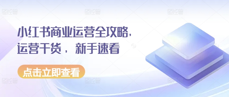 美女写真项目,低成本创业的机会,操作简单,只需要搬运,日入500+-互联网资源大全网