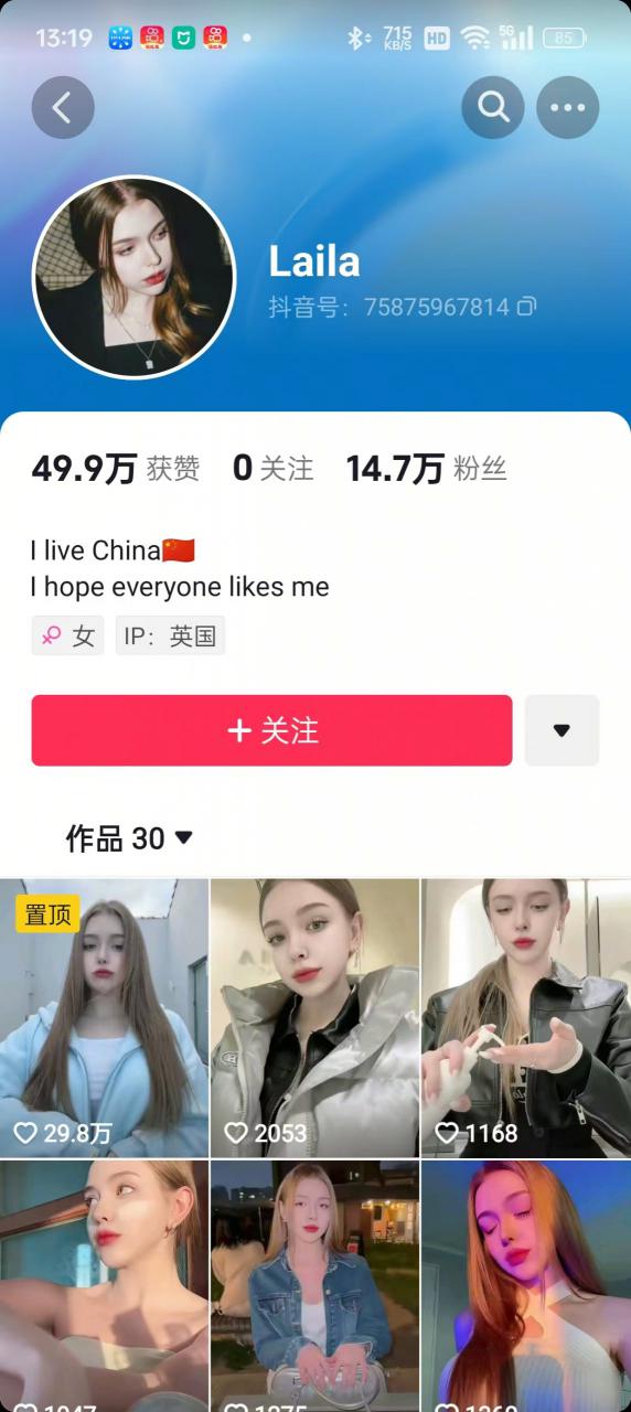 1288买的国外美女起号技术,国外美女搬运教学-第一资源库