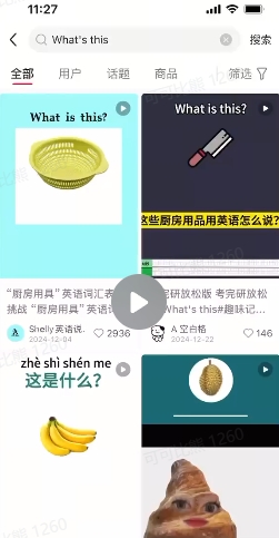 DeepSeek+coze扣子:1分钟生成小红书爆款单词视频-第一资源库