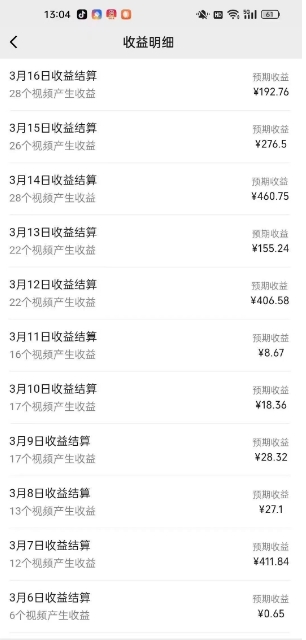 最新视频号广告分成计划项目,可矩阵放大,简单轻松低投资好项目-互联网资源大全网
