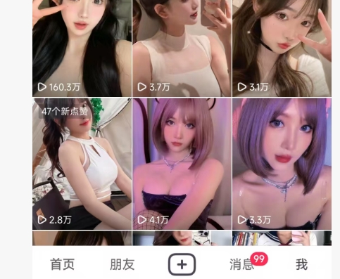 全网独家男粉8.5运营课程，进群+写真+网盘，稳定日入 5张-互联网资源大全网
