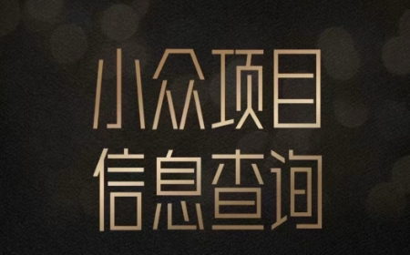 小众蓝海项目情感查询,女粉暴力掘金,轻松日入500+【揭秘】-互联网资源大全网