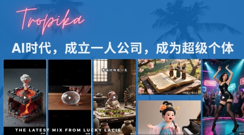 最新扣子coze系统课,AI时代,成立一人公司成为超级个体-互联网资源大全网