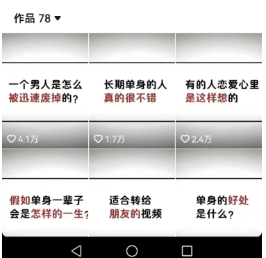 工作室思维运营心理教程，抖音10W粉丝博主[答案心理]课程-互联网资源大全网