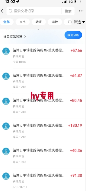 全自动游戏搬砖项目天花板，日入10张，新手小白秒上手【揭秘】-互联网资源大全网