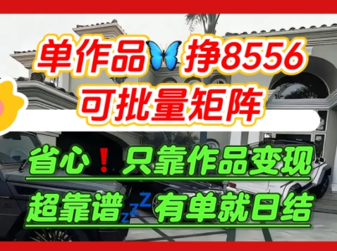 【肥肉项目】利用求知欲,做知乎日结拉新,单作品挣8556,可批量矩阵-互联网资源大全网