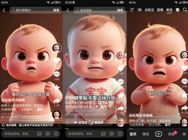 拆解人类幼崽宝宝要说话短视频制作,4天涨粉3.2W,附详细教程-互联网资源大全网