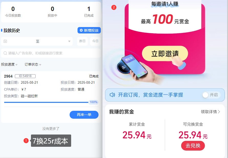 ZFB碰一碰无门槛券_投流助力薅羊毛,实现买水自由~-互联网资源大全网
