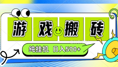新手当天上手,CSGO游戏挂G,不需要你真玩游戏,一天5张+项目副业网创兼职【揭秘】-互联网资源大全网