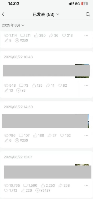 外面卖799的公众号写文章图文得赞赏项目，操作简单，小白看完也能上手-互联网资源大全网